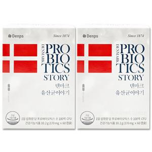 덴프스 덴마크유산균이야기 60캡슐 x 2박스 4개월분 LGG유산균