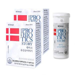 덴마크유산균이야기 LGG유산균 170mg x 60캡슐 x 2박스 4개월분
