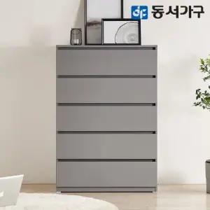 동서가구 라라 속 깊은 광폭 800 5단 서랍장 DF645762
