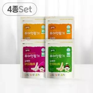 퓨어잇 핑거 유기농 아이과자 길쭉한 야채스틱 4종세트 아기 간식