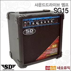 [사운드드라이브]사운드드라이브 엠프 Sound Drive SG15 / SG-15CD 15W