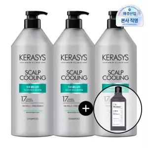 [케라시스] 두피쿨링 클리닉 샴푸 980ml x 3개 + 180ml 증정