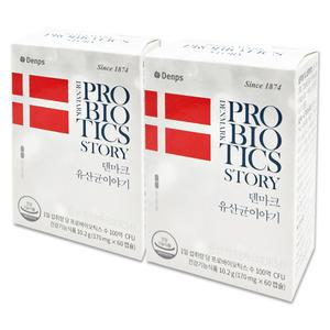 덴프스 덴마크유산균이야기 60캡슐 2박스 4개월 엘지지 LGG 유산균 크리스찬 한센 TB