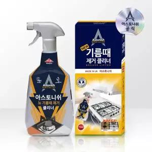 [아스토니쉬] 기름때 제거제 750ml