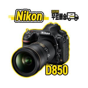 니콘 D850 정품 (렌즈미포함)