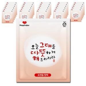 해피데이 따뜻해 포켓용 핫팩 100g 50개