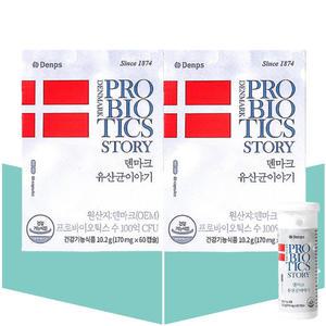 덴프스 덴마크유산균이야기 lgg유산균 비피더스 60캡슐X2박스