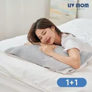 비밀특가 리브맘 매일 바꿔쓰는 피그먼트 베개커버 1+1 40x60