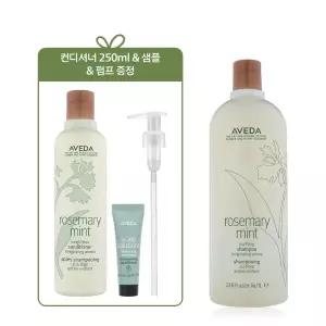 [롯데백화점]아베다 [정품증정][단독] 로즈메리 민트 리터 샴푸 (+컨디셔너 250ml&샘플&펌프)