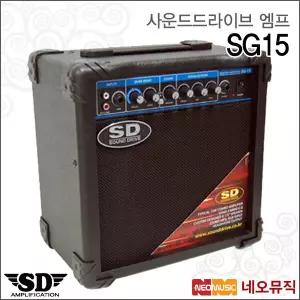 [사운드드라이브 엠프] Sound Drive Guitar AMP SG15 / SG-15CD  15W