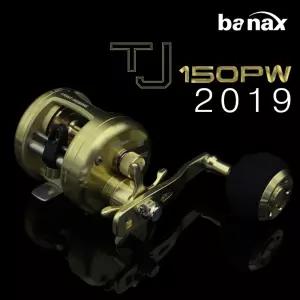 TJ 150PW 장구통릴 우핸들 문어 쭈꾸미 타이라바 우럭 베이트릴