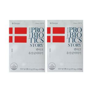 덴프스 덴마크 유산균 이야기 170mg x 60캡슐 장건강 프로바이오틱스 2박스 S1