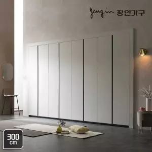 [장인가구]피코 베이직 매트 여닫이붙박이장 300cm