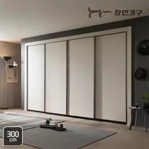 [장인가구]피코 베이직 매트 슬라이딩붙박이장 300cm