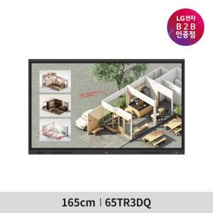 LG전자 65인치 전자칠판 65TR3DQ 디지털 보드 / 교육 솔루션