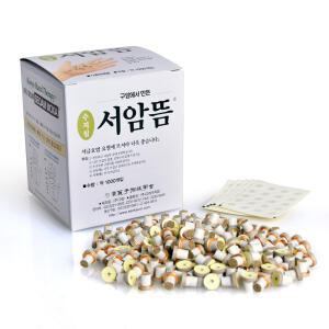 서암뜸 1000개입/구암뜸/알뜸/미니뜸/쑥/뜸기/태극뜸/쑥뜸/수지뜸/손뜸