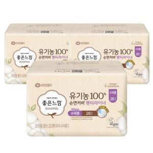 좋은느낌 유기농100% 순면커버 팬티라이너 19cm 수퍼롱 28Px3팩