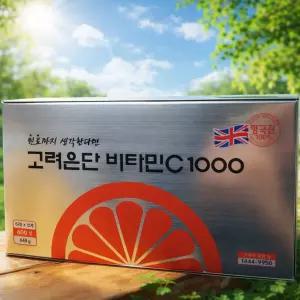 고려은단 비타민C 1000 600정 X 1개 (20개월분)