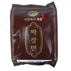 이연복 목란 짜장면 2인분 당일배송