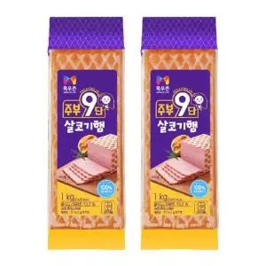[셀러허브]목우촌 주부9단 살코기햄 1kg x 2개 김밥햄 (S38561363)