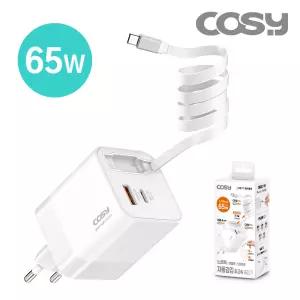 코시 롤스 65W C타입 자동감김 GaN 초고속 충전기 CGR2287PQ