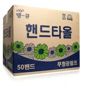 땡큐 무형광핸드타올 2겹5000매