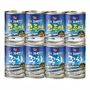 동원 꽁치 300g 4캔 + 고등어 300g 4캔