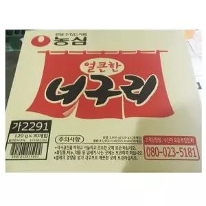 농심 너구리 30봉 라면 가공식품 국수 밀면 생면 소