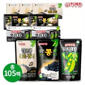 삼육두유 검은콩귀리두유45팩+검은콩과칼슘30팩+흑임자30팩 총105팩