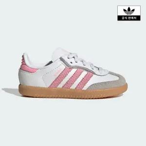 [아디다스키즈](센텀시티점)[adidas kids] (120~160) 삼바 OG 컴포트 클로저 일라스틱 레이스 (JQ2028)