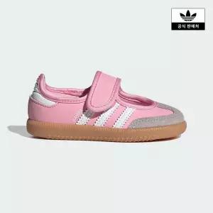 [아디다스키즈](신세계 사우스시티)[adidas kids] (120~160)삼바 제인 I (JP9543)