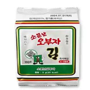소문난오부자 재래 도시락김 5g x 54봉 1개