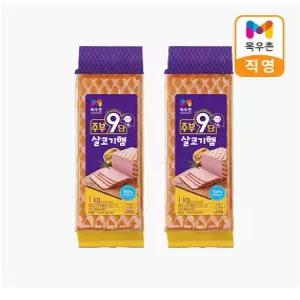 목우촌 주부9단 살코기햄 1kg x 2개