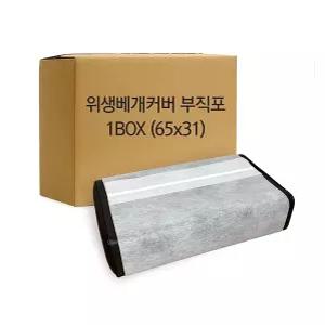 마루 일회용 위생베개커버 65x31cm 1박스(1000장) 병원 피부과 베개커버