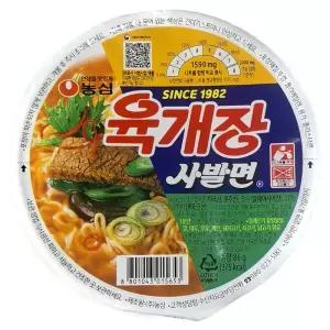 농심/컵라면/라면/육개장사발면 24개입