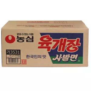 학교 봉지라면 컵라면 우유 농심 육개장사발면 24개입 컵라면소컵 수앤서22