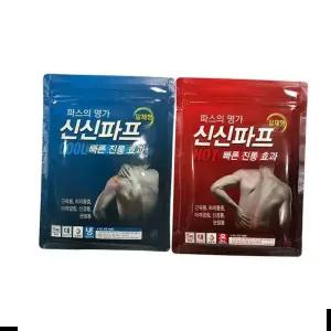 발목 신신파프 쿨 50매