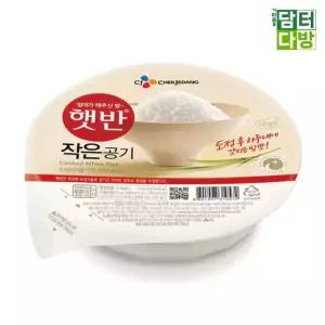 CJ 햇반 작은햇반 130g x 12개 즉석요리 오뚜기즉석밥 즉석쌀밥