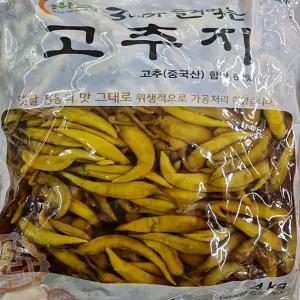 학교 옛전통맛 고추반찬 고추지 간장고추지 고추지절임 3대가 고추장아찌 즐겨먹는 하니A1