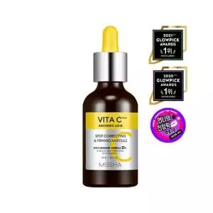 비타씨플러스 잡티 탄력앰플 40ml