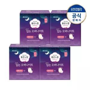 좋은느낌 좋은느낌 오리지널 입는 오버나이트 중형8PX4팩