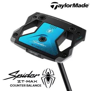 [테일러메이드] 스파이더 ZT MAX CB 카운터밸러스 제로토크 퍼터 2026년 병행 AS보증