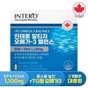 {백화점 상품} 인테로 건강식품관 [EPA+DHA 1100mg] 인테로 캐나다 알티지 rTG 오메가3 90캡슐 (3개월분)