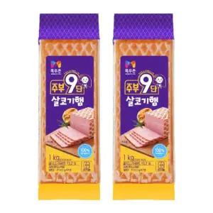 목우촌 주부9단 살코기햄 1kg x 2개 김밥햄/J