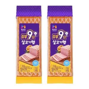 목우촌 주부9단 살코기햄 1kg x 2개 김밥햄/J