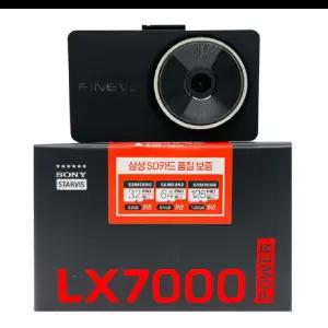 파인디지털 LX7000 파워 2채널 32G 전후방 FHD/FHD 고화질블랙박스 (설치 미포함)