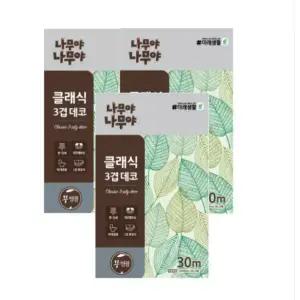 나무야 나무야 클래식 3겹 데코 30m30롤[3팩]
