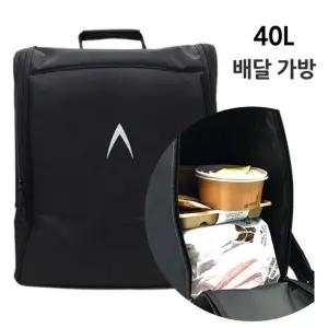 배달가방 40L 백팩 오토바이배달가방 퀵배달가방 배달가방 백팩 35L 40L 35L