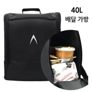 배달가방 배달가방 35L 퀵배달가방 백팩 오토바이배달가방 백팩 40L 35L 40L