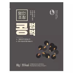 강봉석 명인조청 콩범벅 10gx8개입/국내산 콩강정 땅콩강정/전통과자 한과/서리태 병아리콩 흑임자깨 흑미